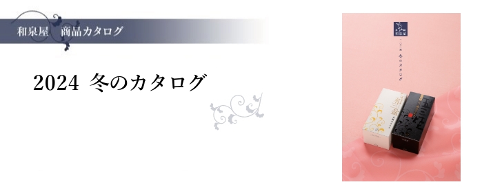 J^O