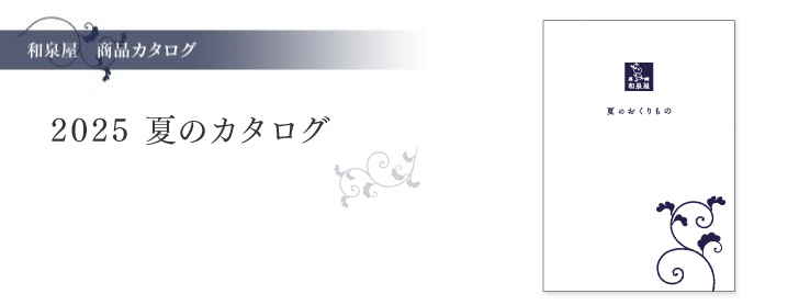J^O