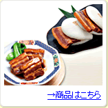 pρEpϕ݂̏i͂