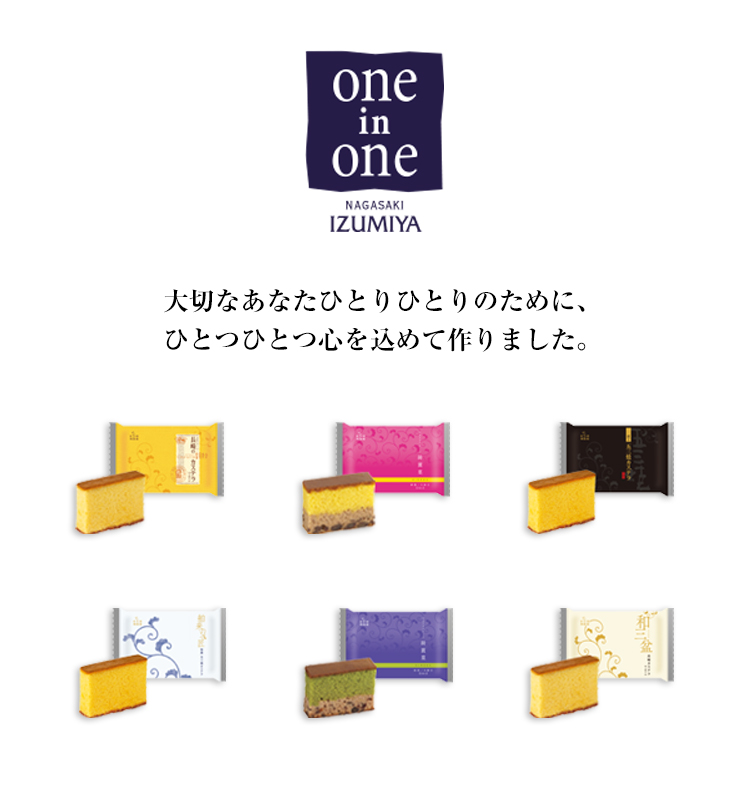 ONEINEONE